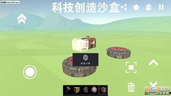 沙盒最新爆料,揭秘游戏世界背后的秘密与惊喜